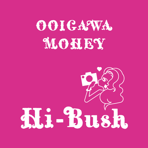 Hi-Bush